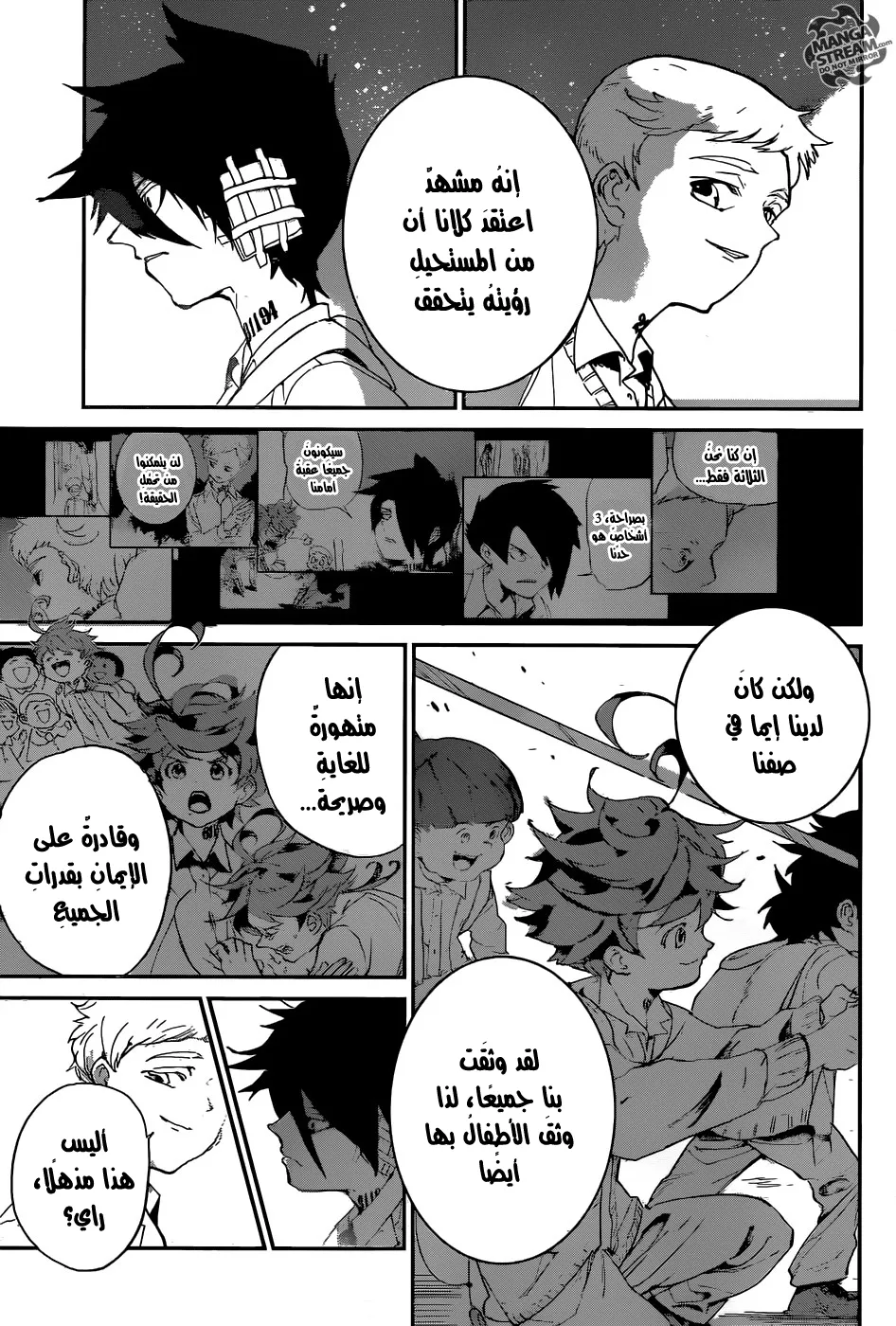 Read Yakusoku no Neverland AR Manga Online