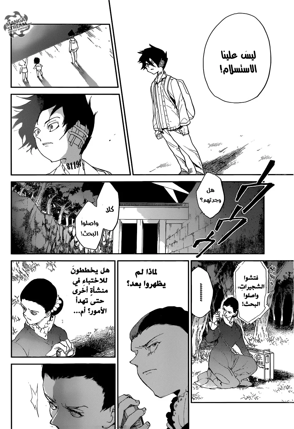 Read Yakusoku no Neverland AR Manga Online