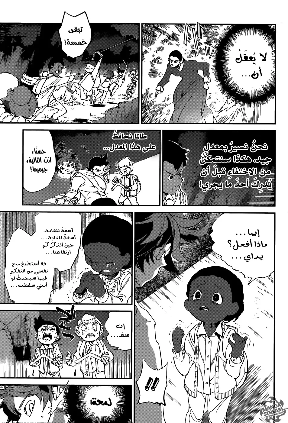 Read Yakusoku no Neverland AR Manga Online