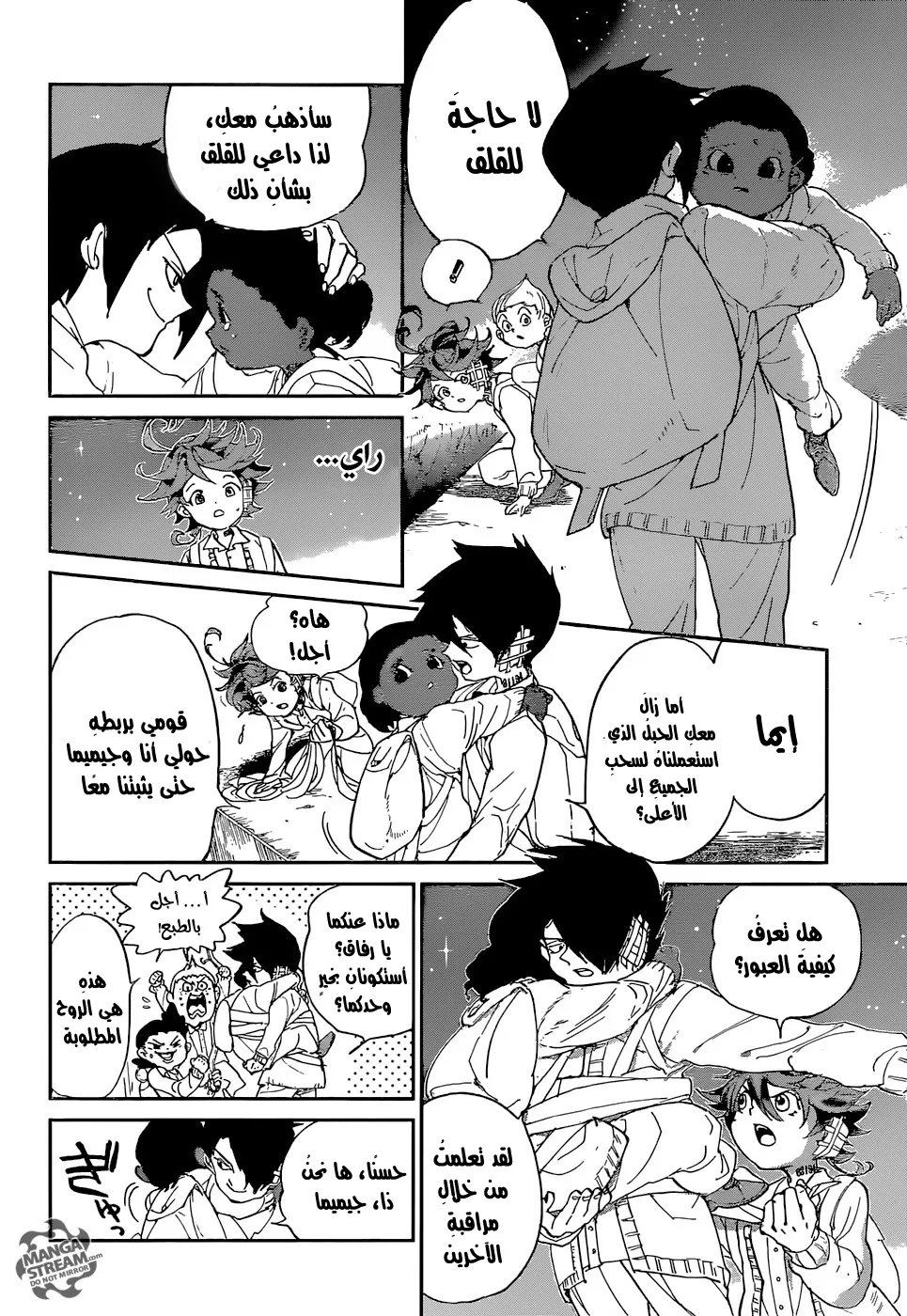 Read Yakusoku no Neverland AR Manga Online