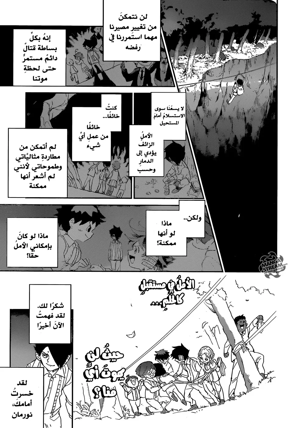 Read Yakusoku no Neverland AR Manga Online