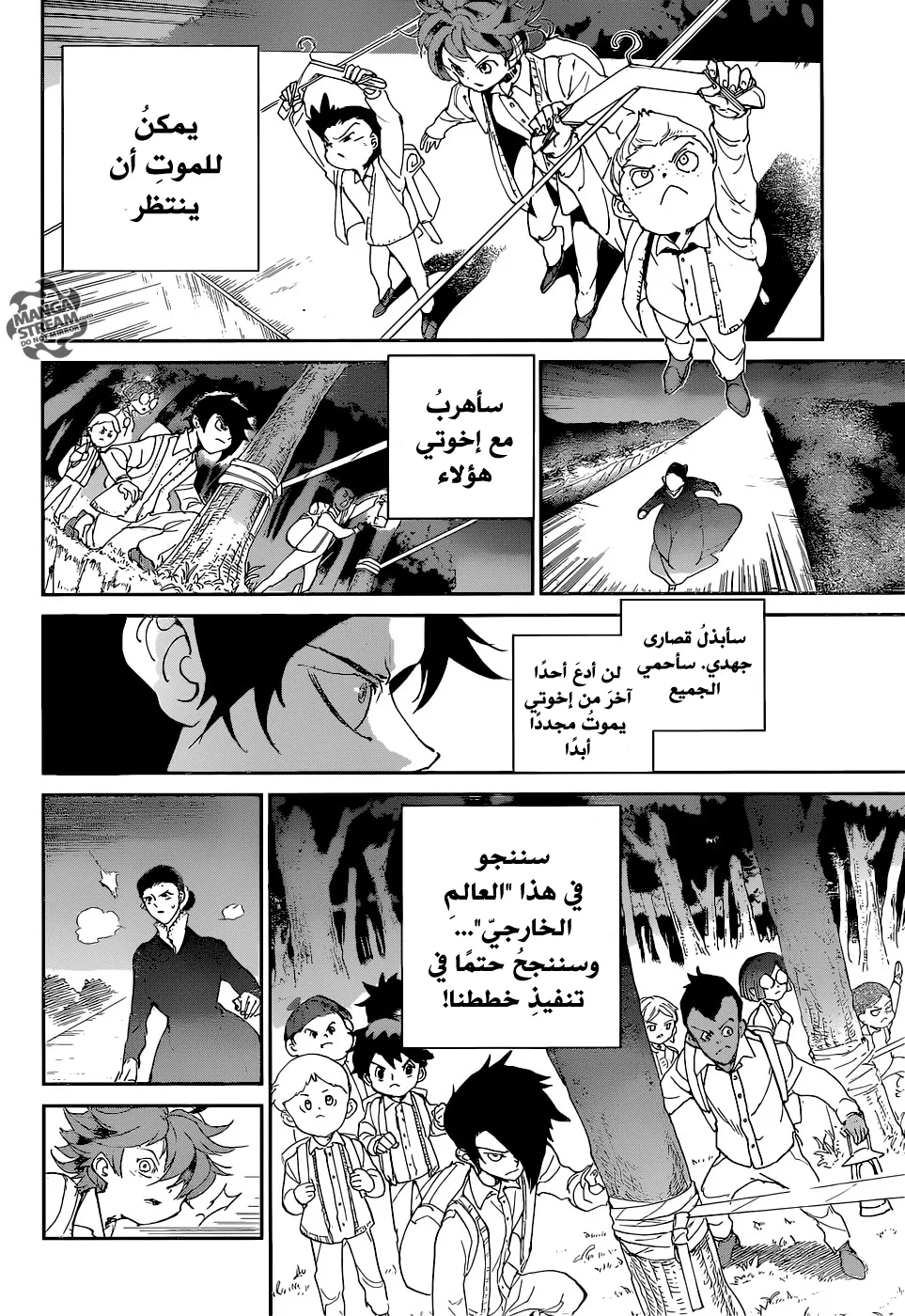 Read Yakusoku no Neverland AR Manga Online
