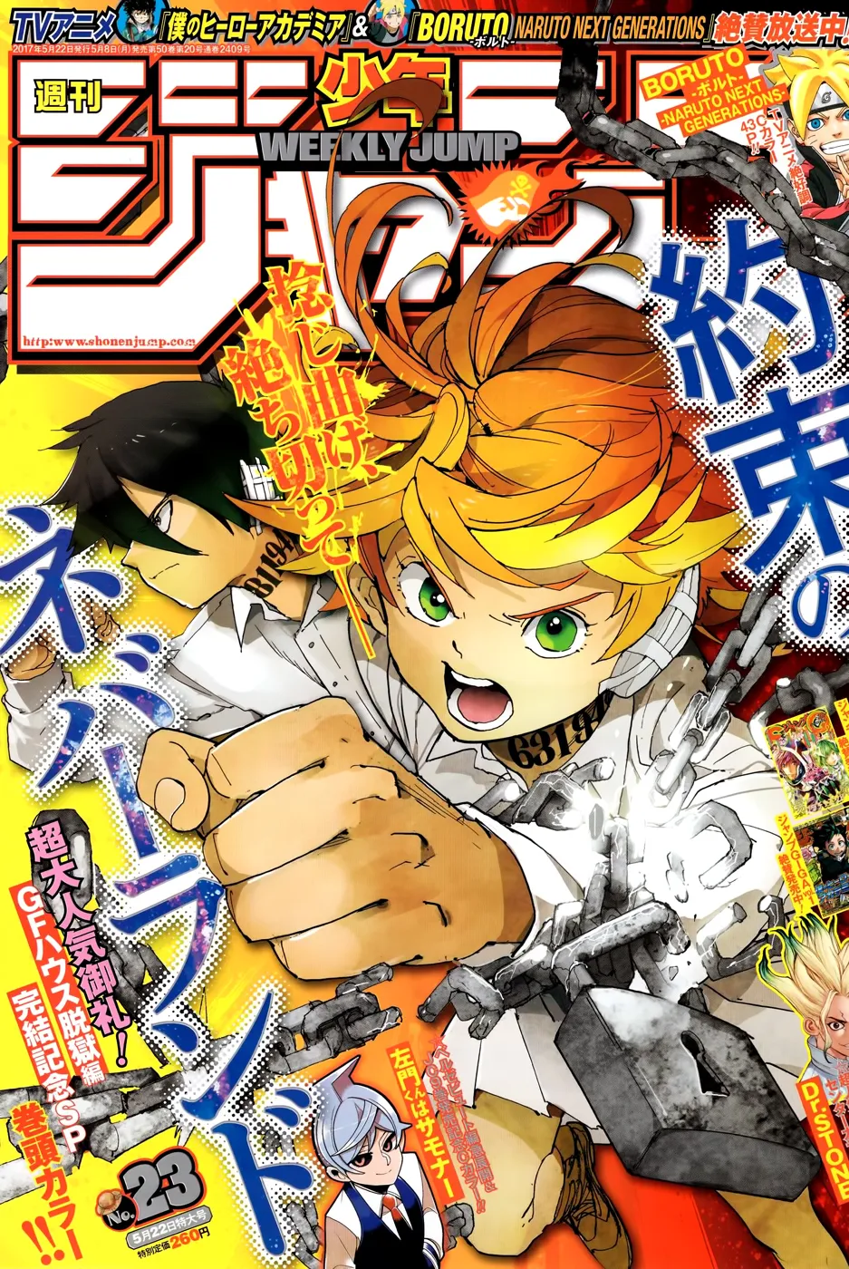 Read Yakusoku no Neverland AR Manga Online