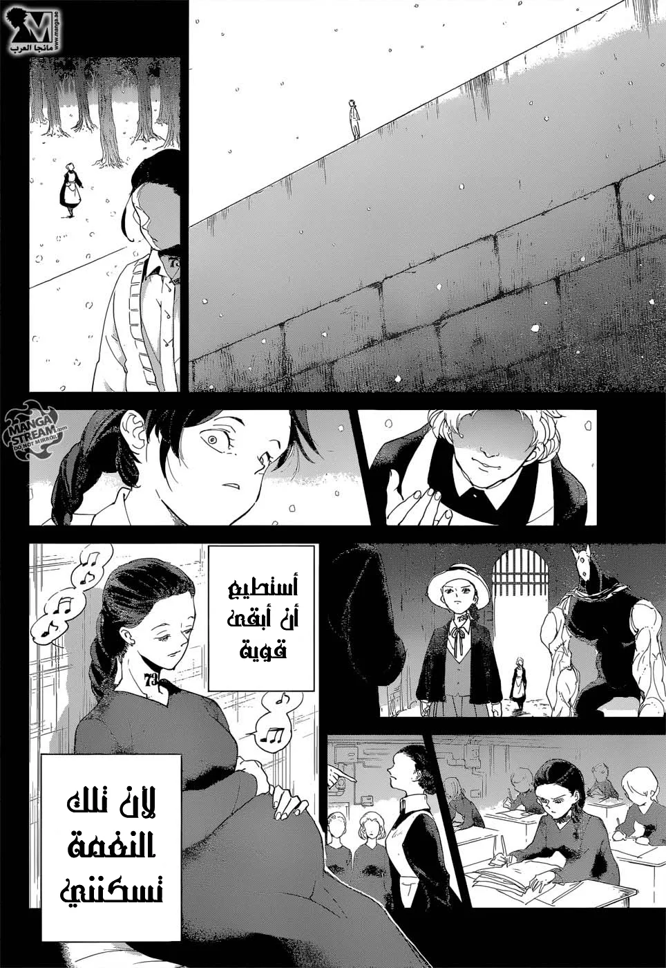 Read Yakusoku no Neverland AR Manga Online