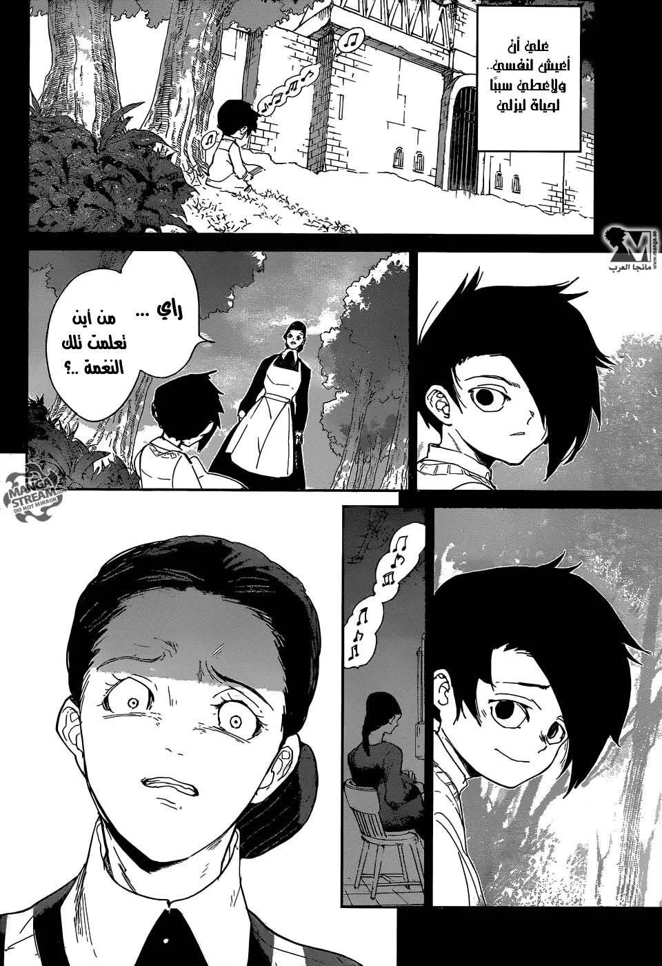Read Yakusoku no Neverland AR Manga Online
