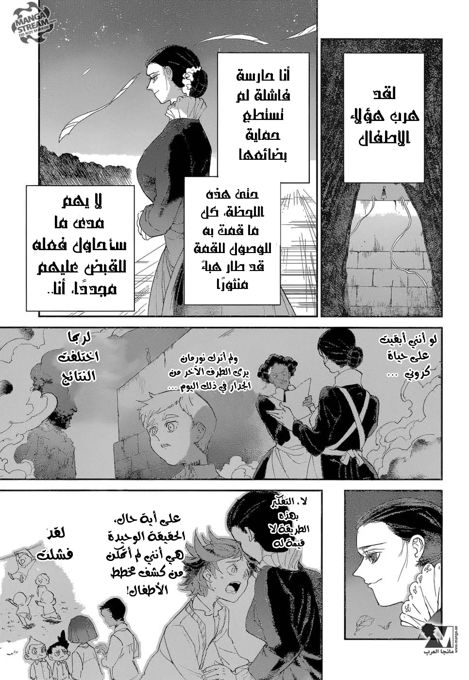 Read Yakusoku no Neverland AR Manga Online