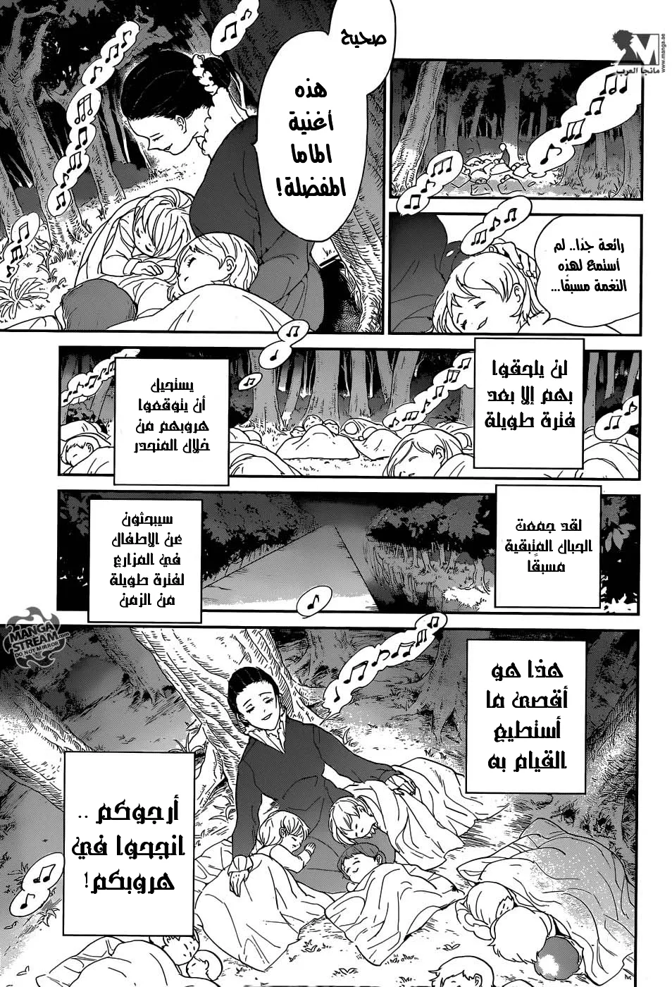 Read Yakusoku no Neverland AR Manga Online