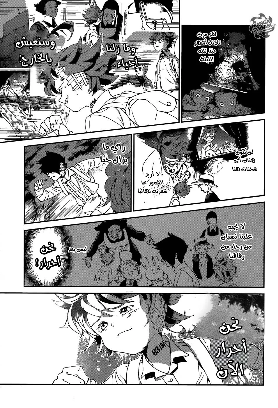 Read Yakusoku no Neverland AR Manga Online
