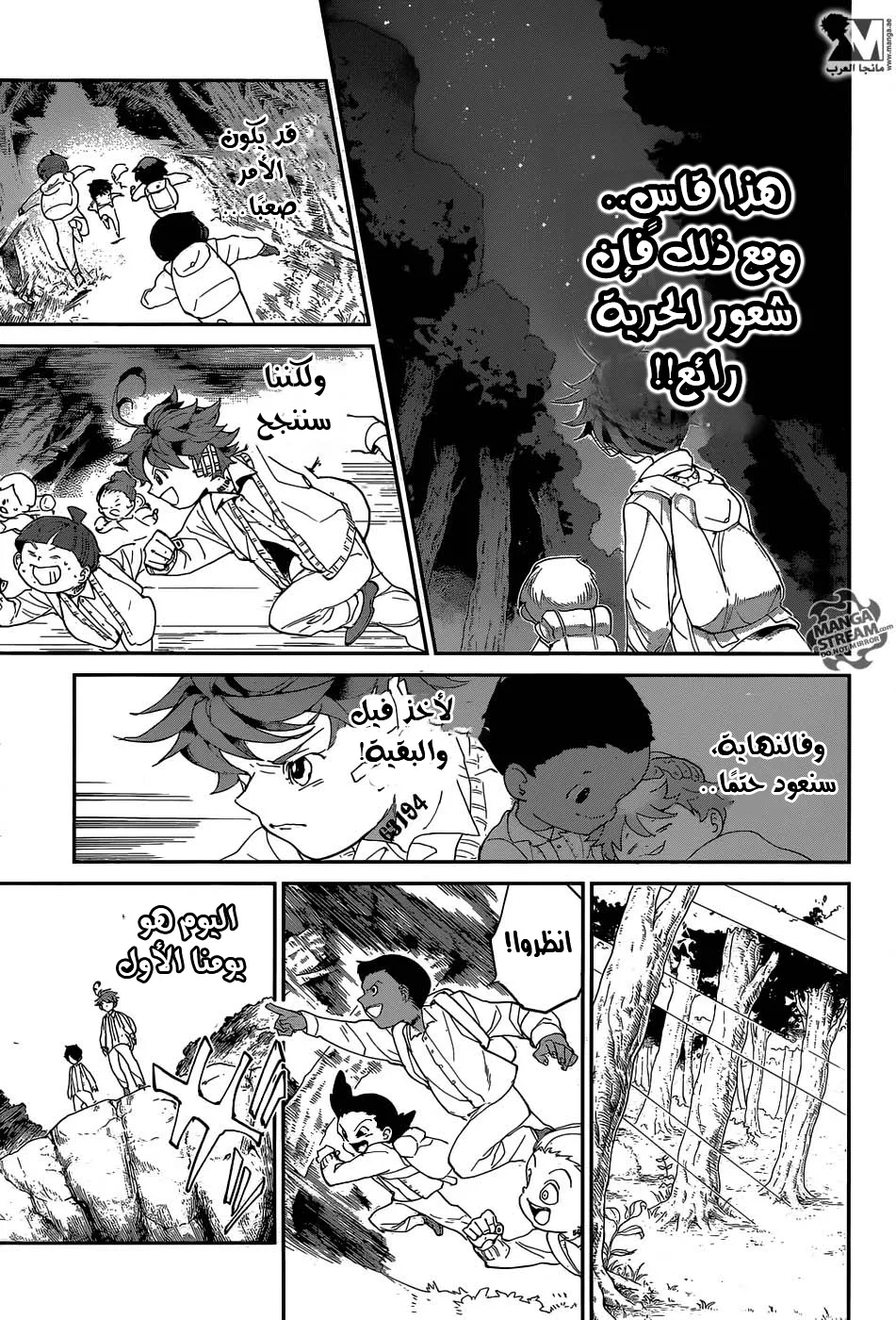 Read Yakusoku no Neverland AR Manga Online