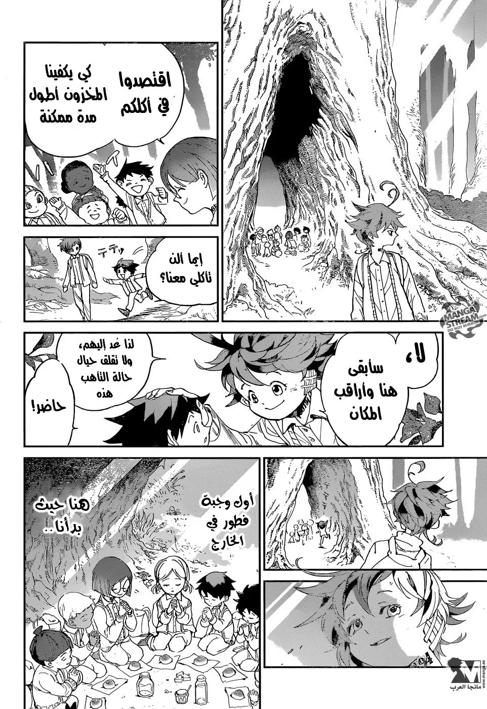 Read Yakusoku no Neverland AR Manga Online