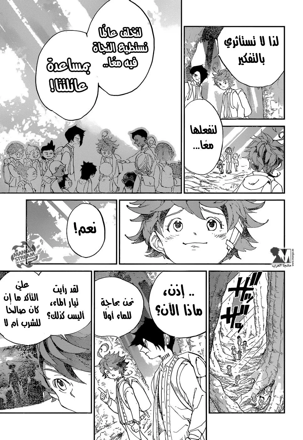 Read Yakusoku no Neverland AR Manga Online