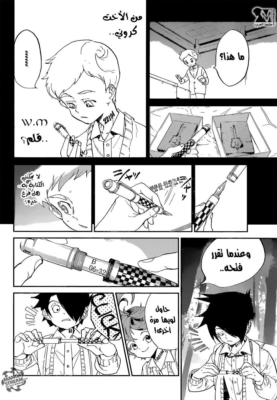 Read Yakusoku no Neverland AR Manga Online