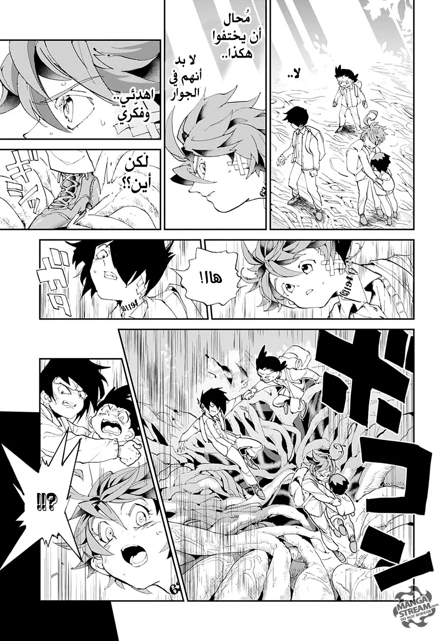 Read Yakusoku no Neverland AR Manga Online