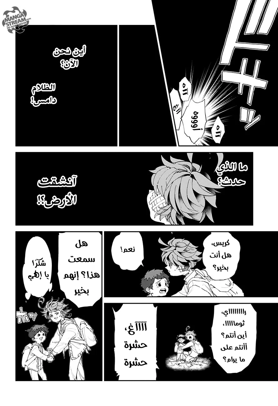 Read Yakusoku no Neverland AR Manga Online