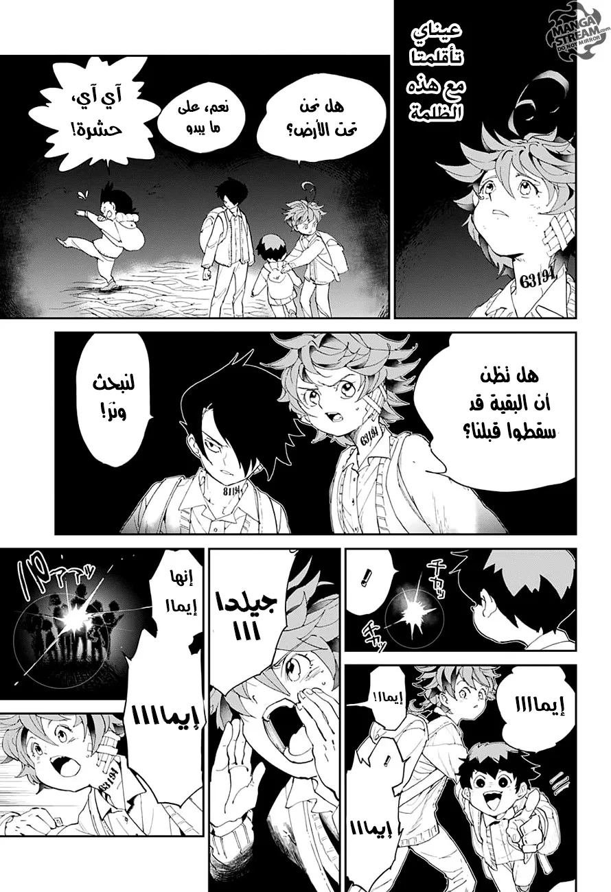 Read Yakusoku no Neverland AR Manga Online