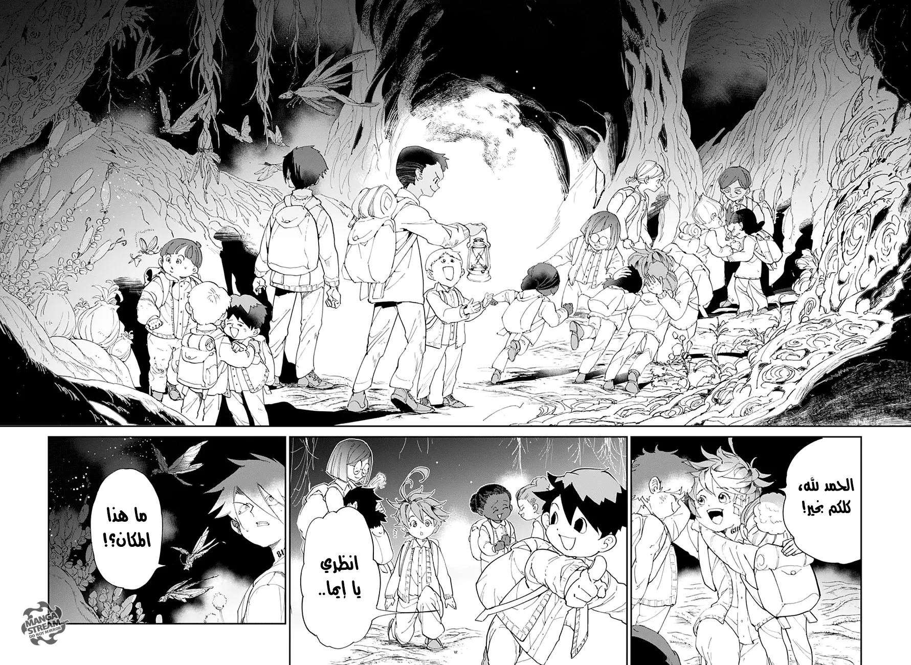 Read Yakusoku no Neverland AR Manga Online