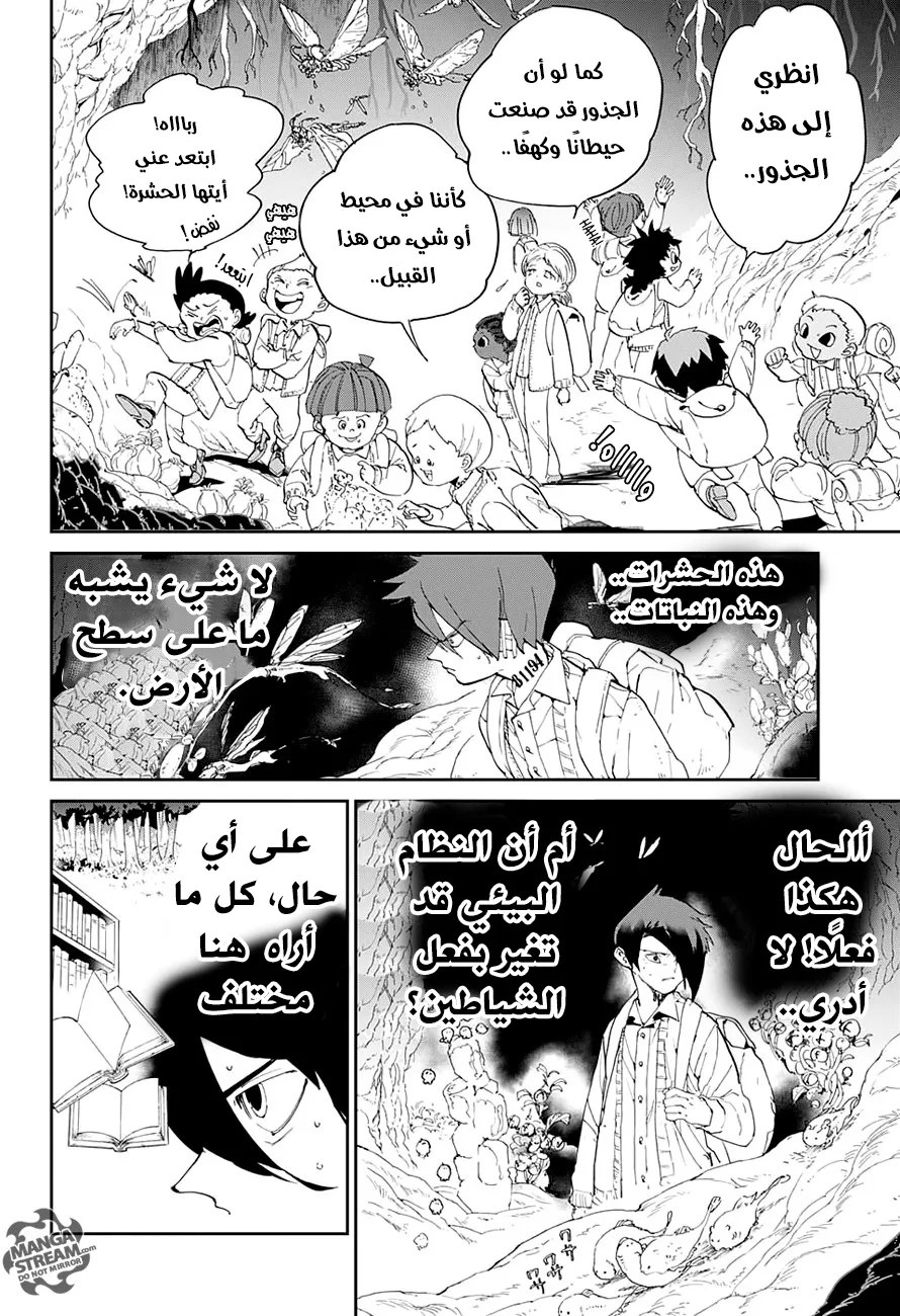 Read Yakusoku no Neverland AR Manga Online