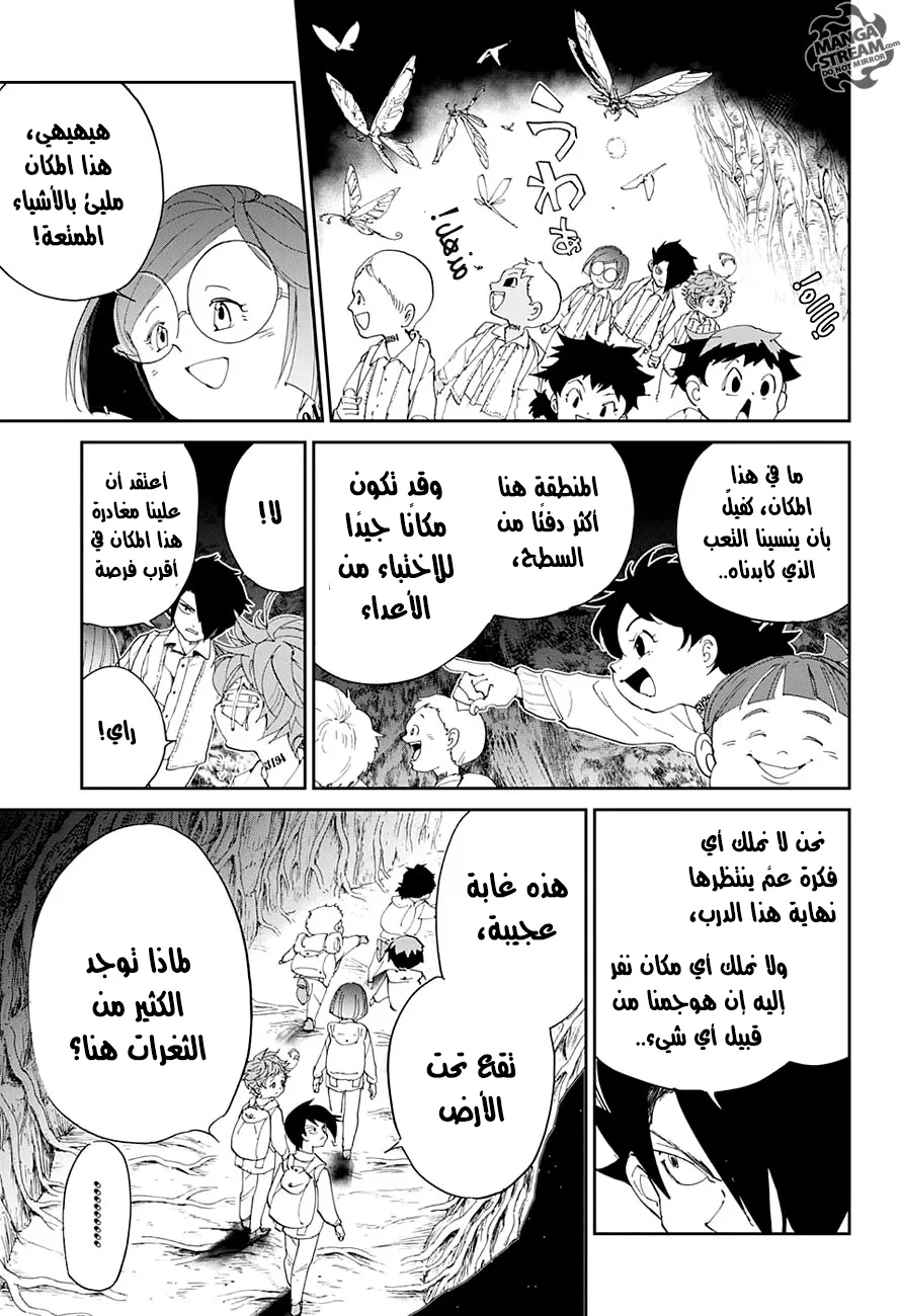 Read Yakusoku no Neverland AR Manga Online