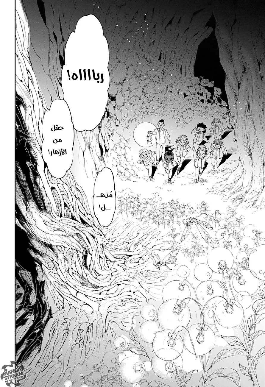 Read Yakusoku no Neverland AR Manga Online
