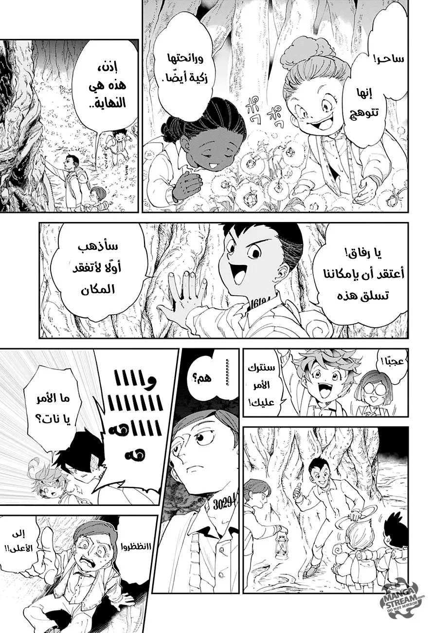Read Yakusoku no Neverland AR Manga Online