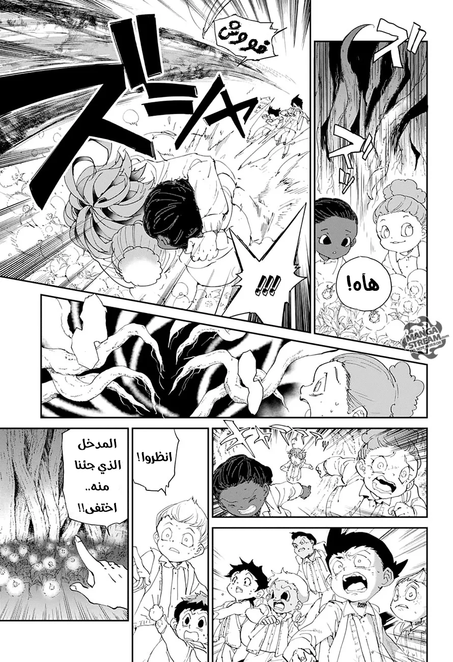 Read Yakusoku no Neverland AR Manga Online