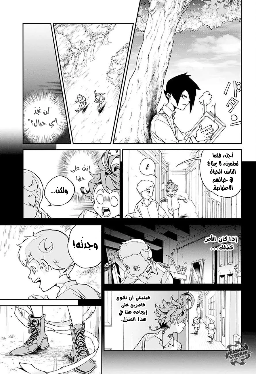 Read Yakusoku no Neverland AR Manga Online