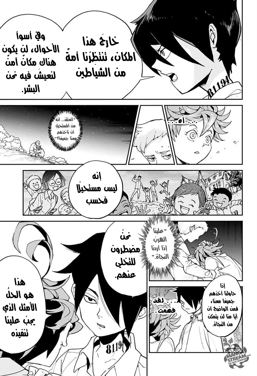 Read Yakusoku no Neverland AR Manga Online