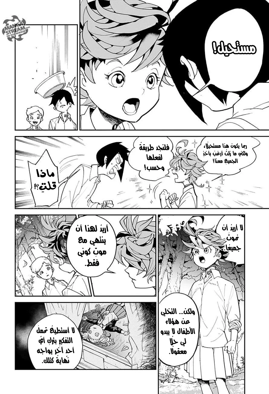 Read Yakusoku no Neverland AR Manga Online