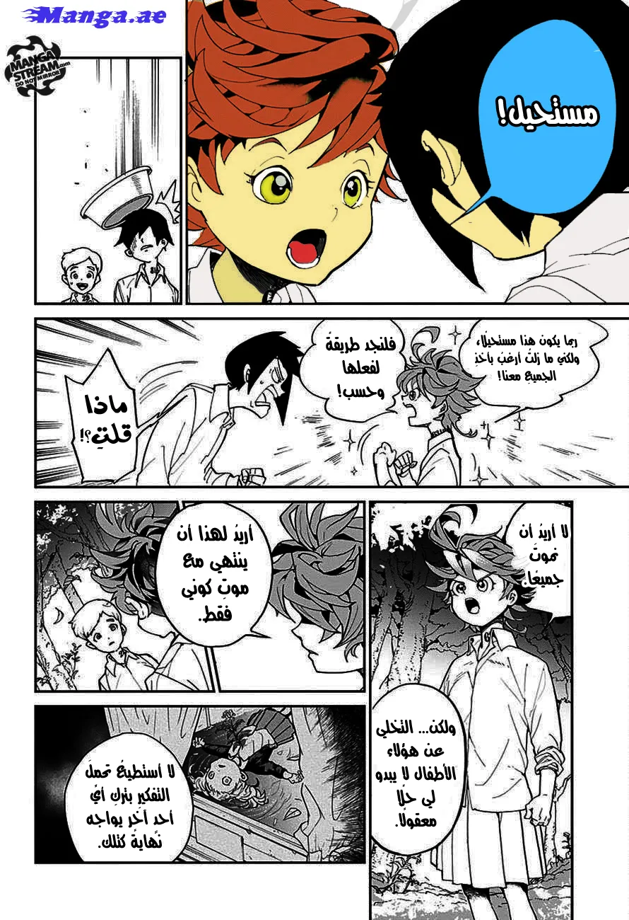 Read Yakusoku no Neverland AR Manga Online