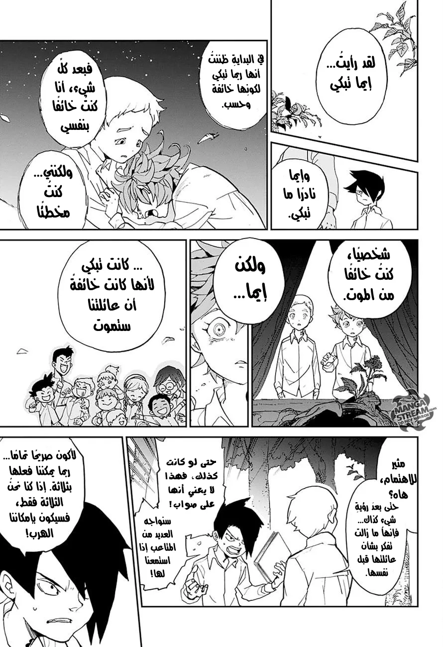 Read Yakusoku no Neverland AR Manga Online