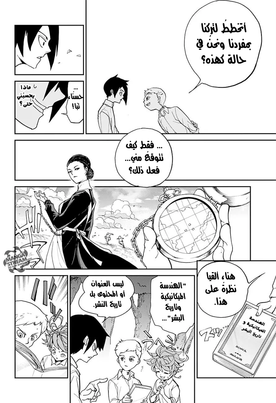 Read Yakusoku no Neverland AR Manga Online