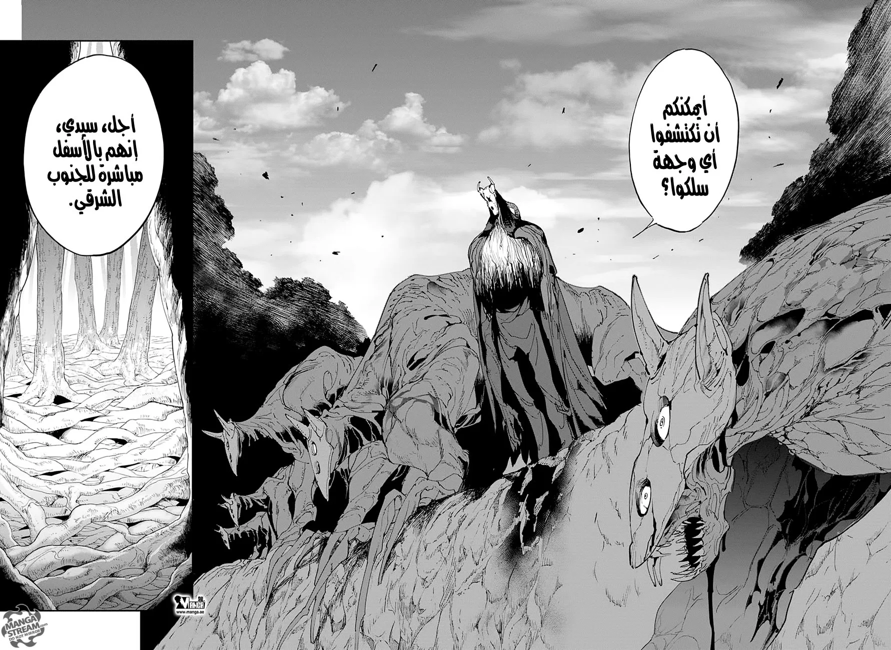 Read Yakusoku no Neverland AR Manga Online