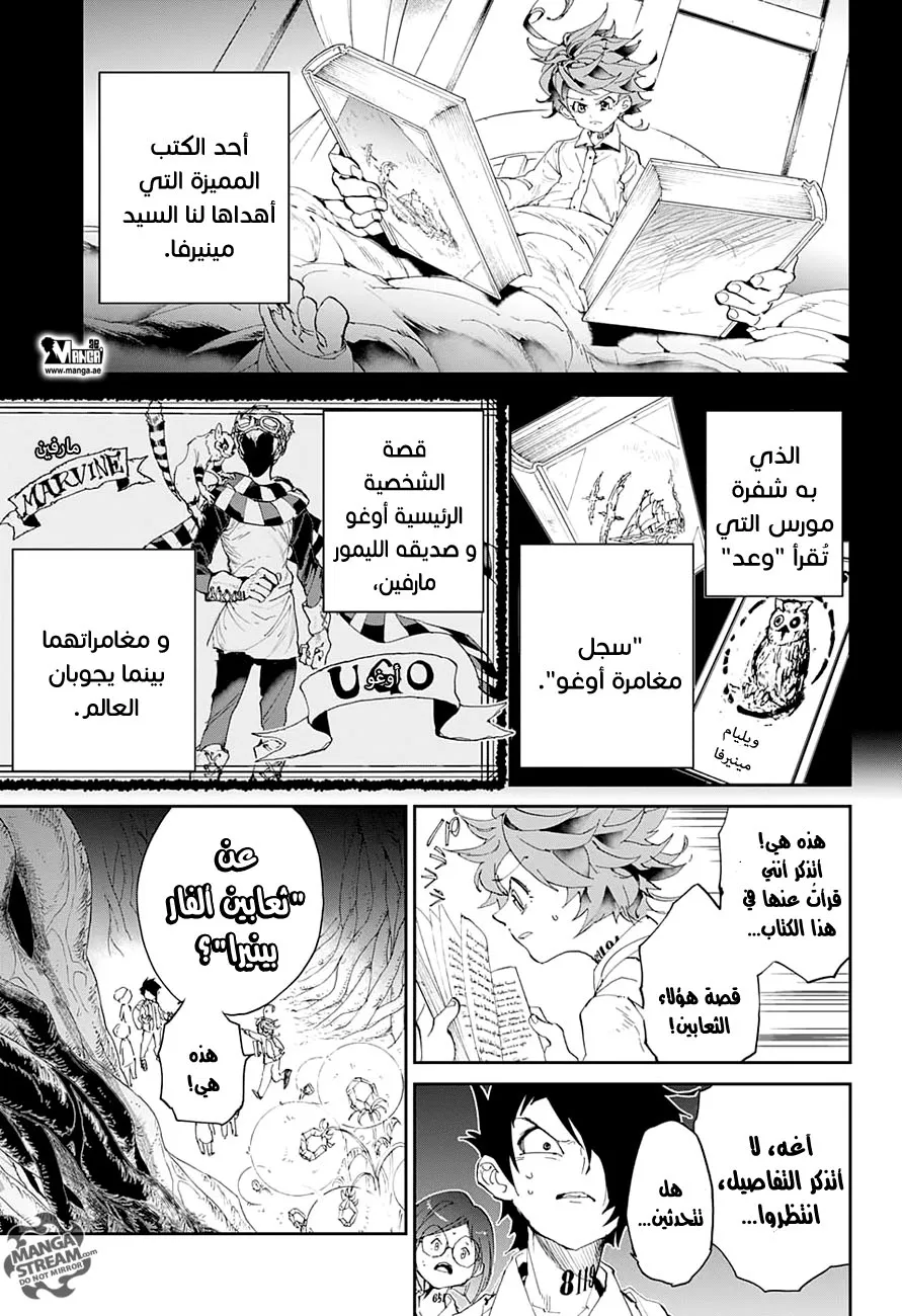 Read Yakusoku no Neverland AR Manga Online