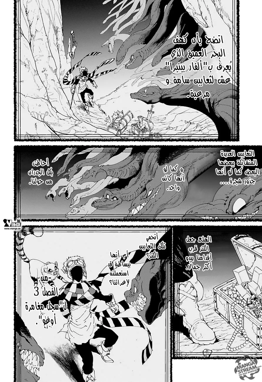 Read Yakusoku no Neverland AR Manga Online