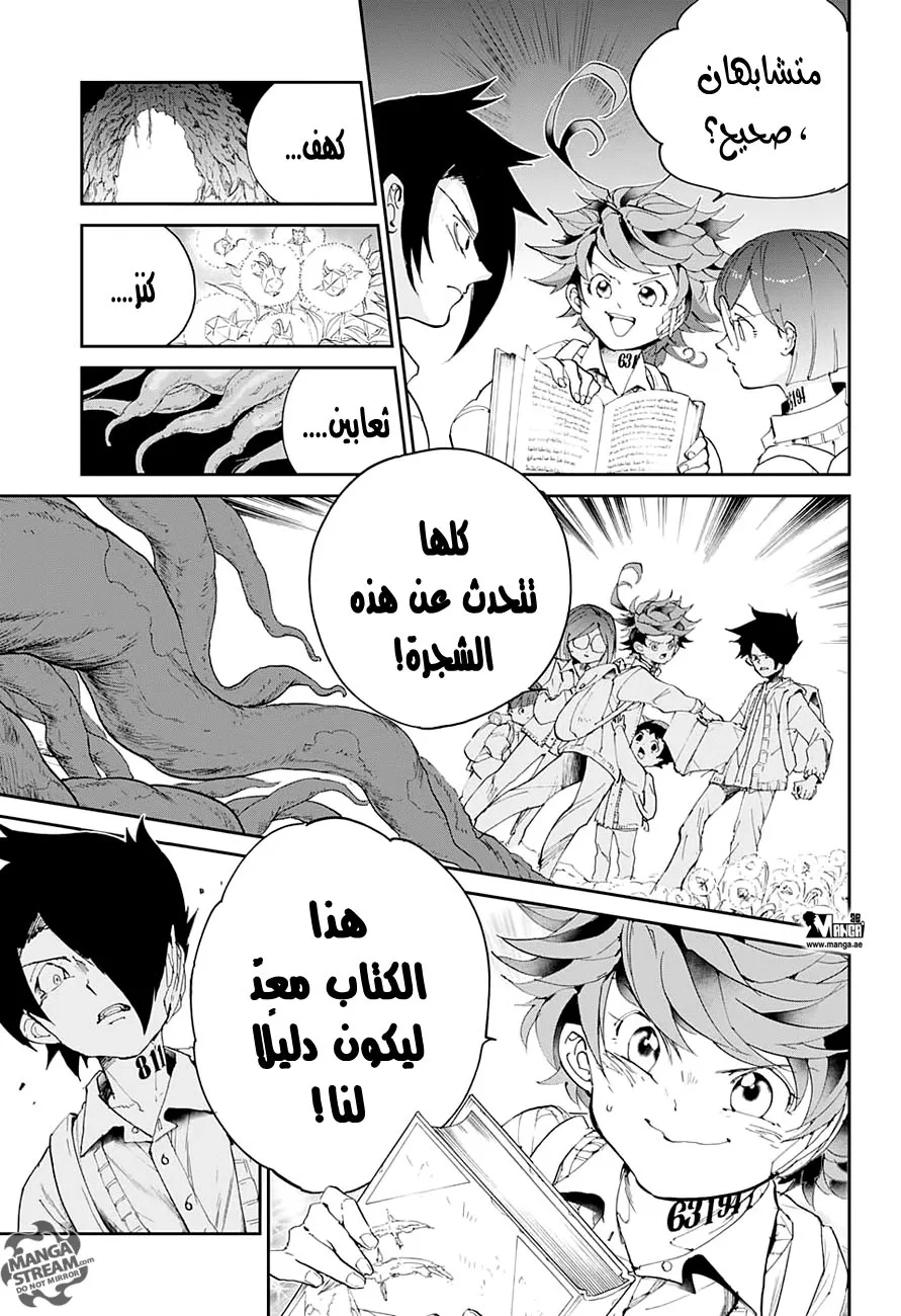 Read Yakusoku no Neverland AR Manga Online