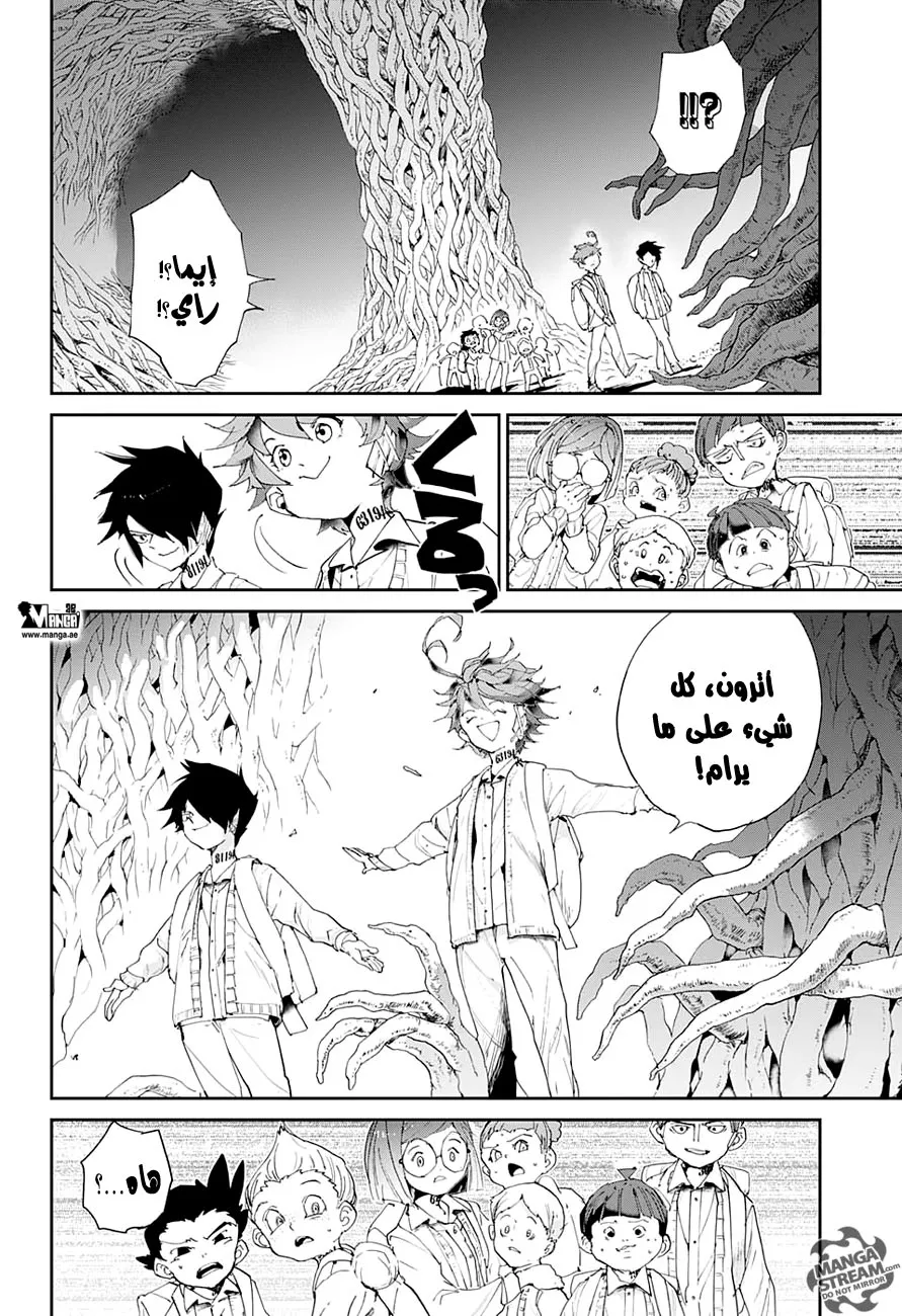 Read Yakusoku no Neverland AR Manga Online