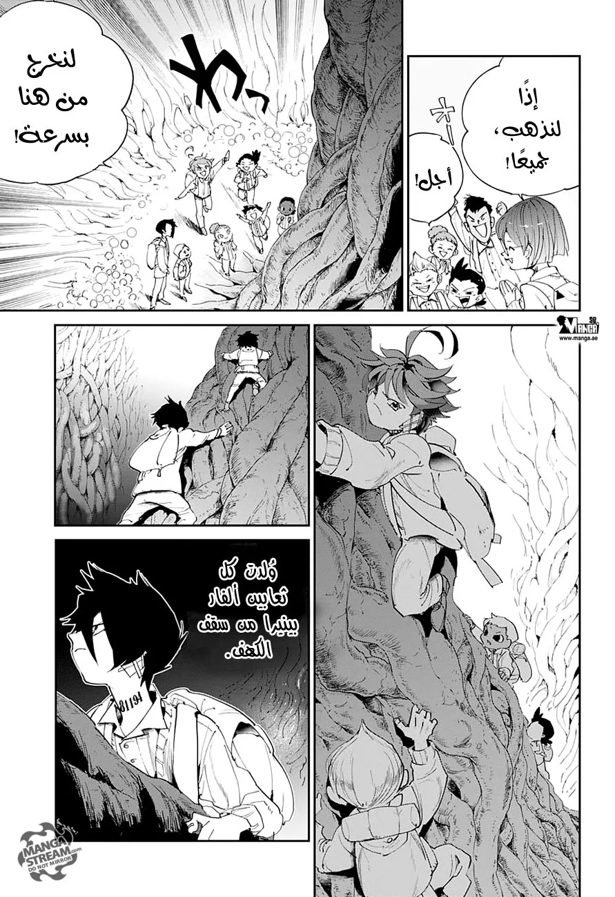 Read Yakusoku no Neverland AR Manga Online