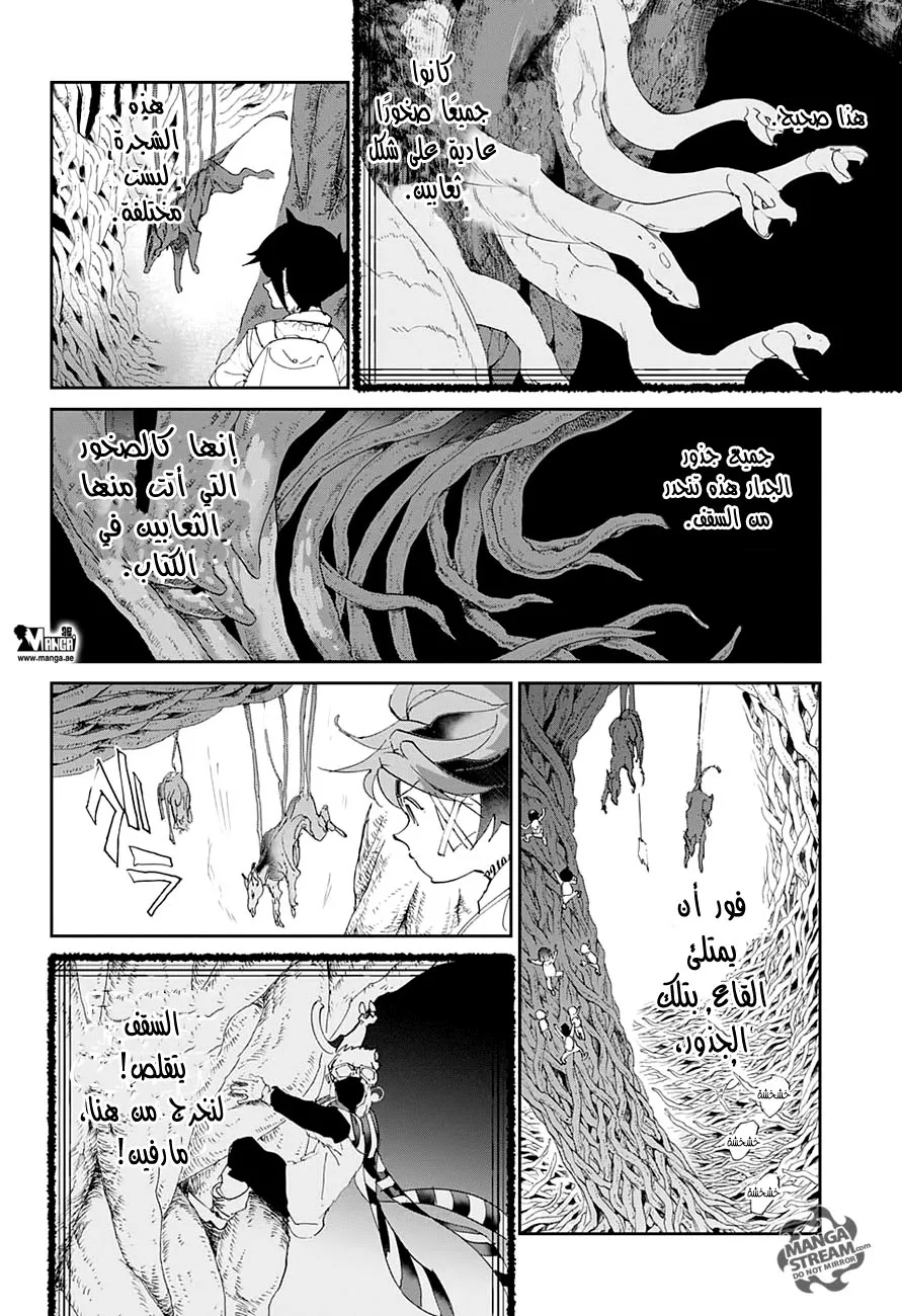 Read Yakusoku no Neverland AR Manga Online