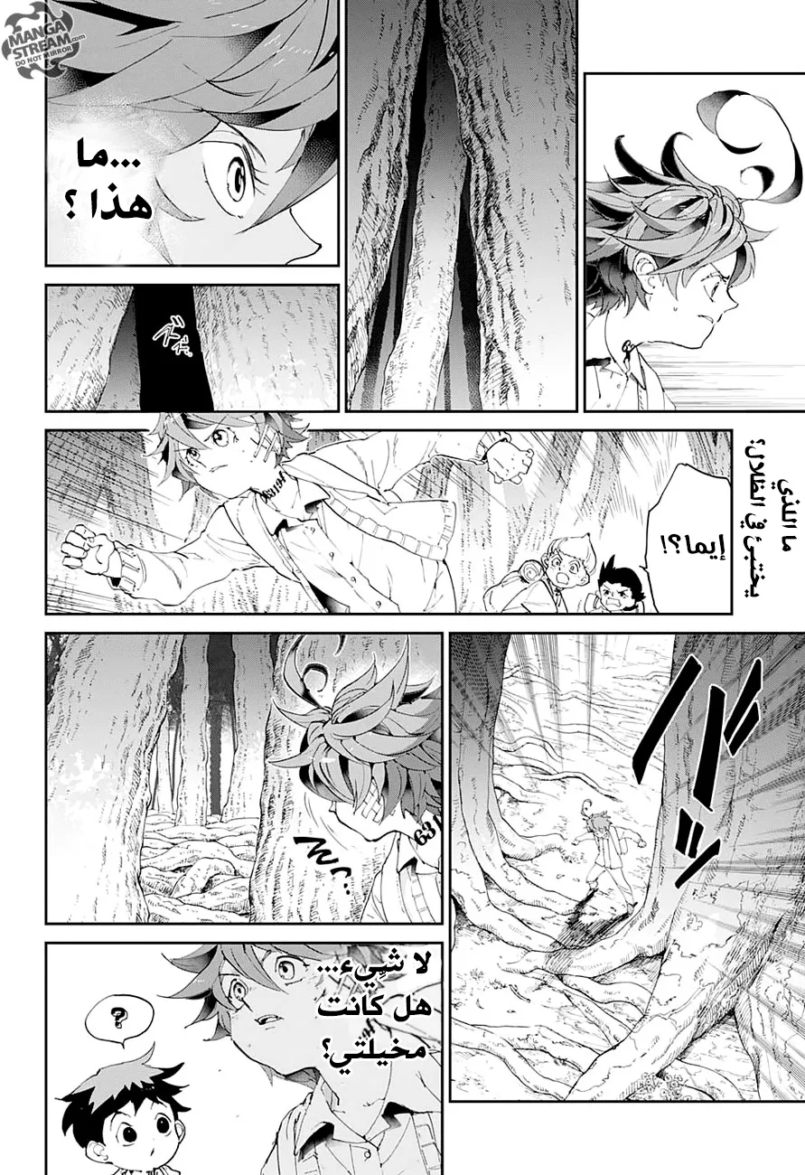 Read Yakusoku no Neverland AR Manga Online