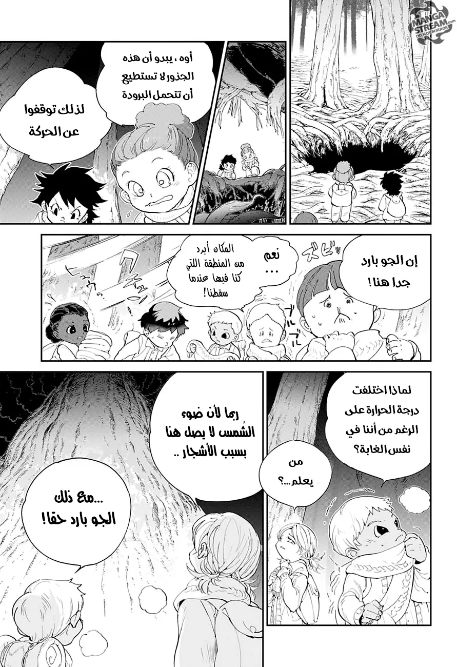 Read Yakusoku no Neverland AR Manga Online