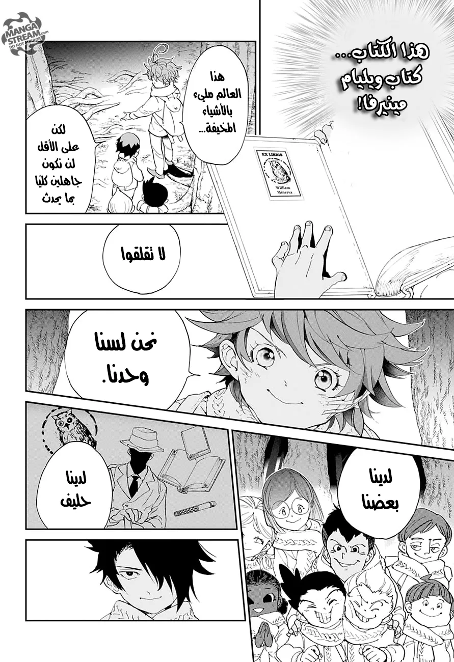 Read Yakusoku no Neverland AR Manga Online