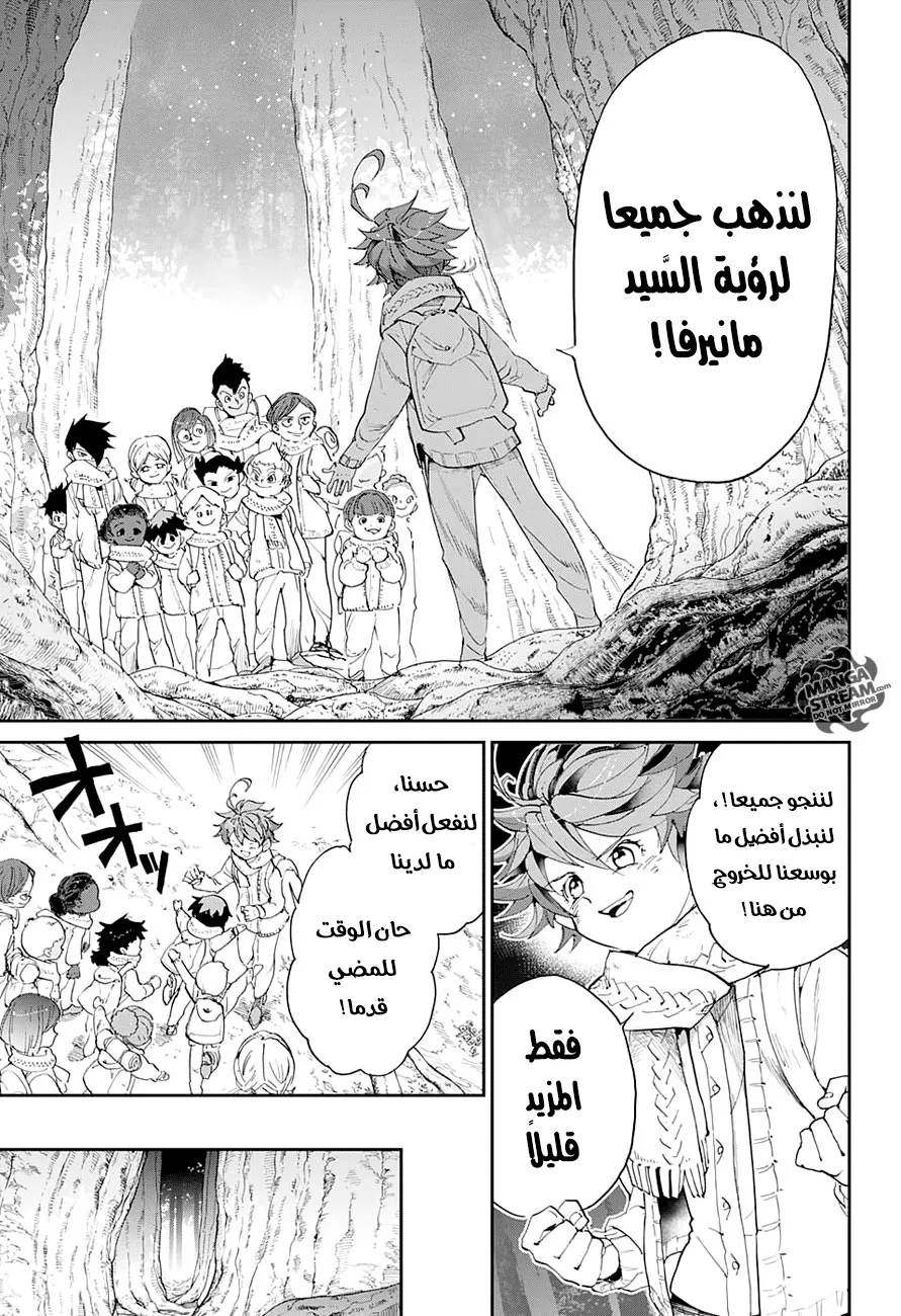 Read Yakusoku no Neverland AR Manga Online