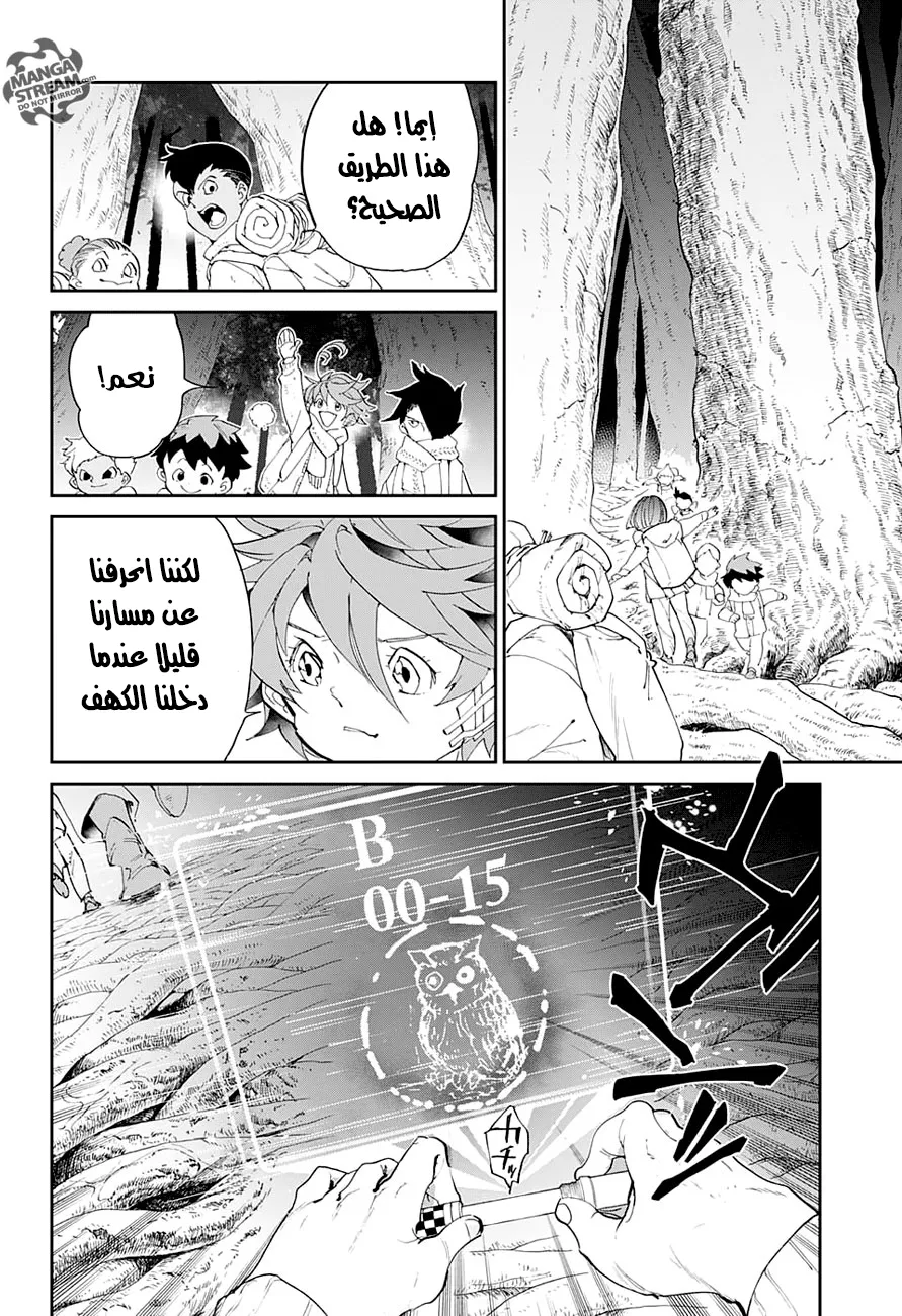 Read Yakusoku no Neverland AR Manga Online