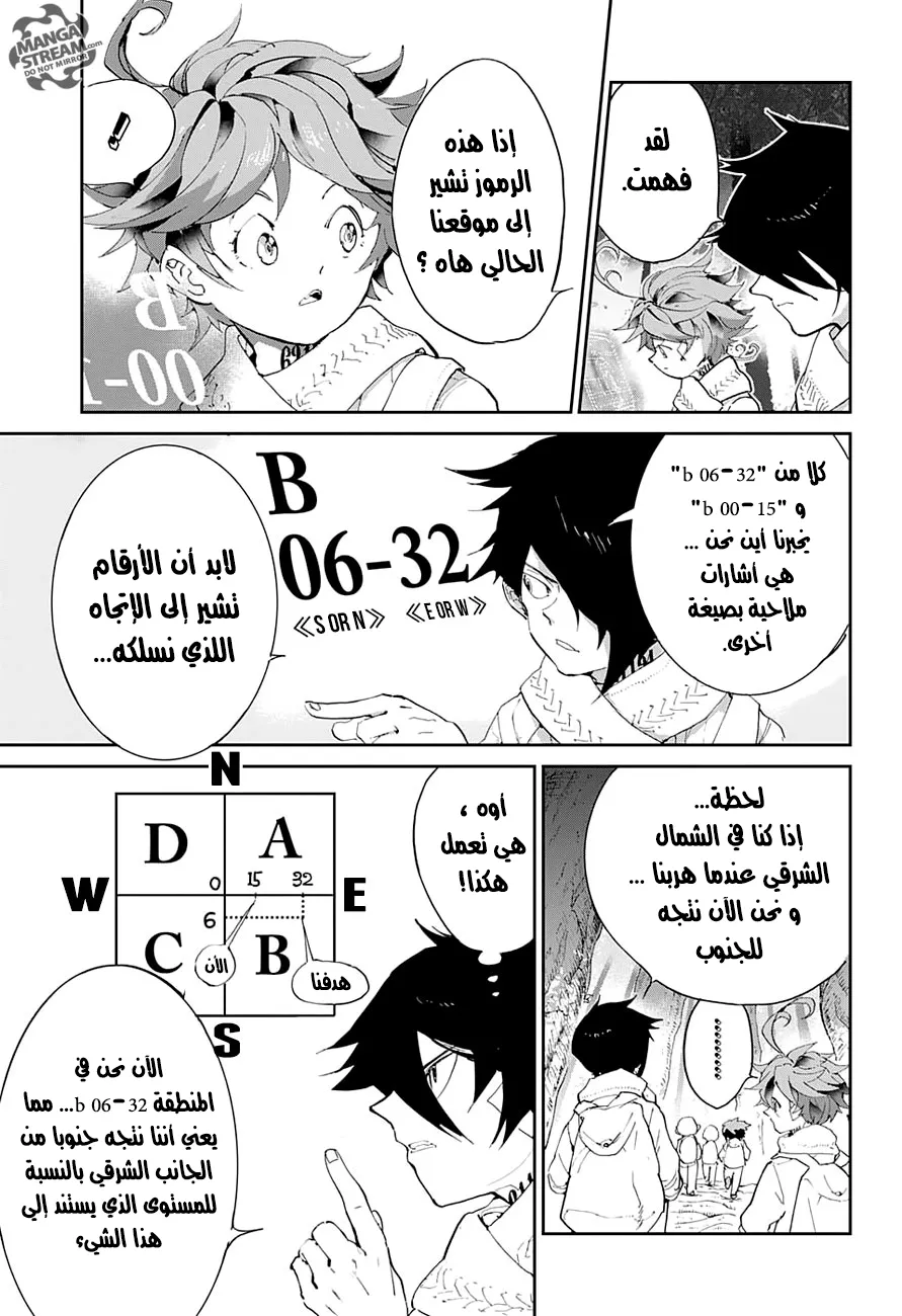 Read Yakusoku no Neverland AR Manga Online