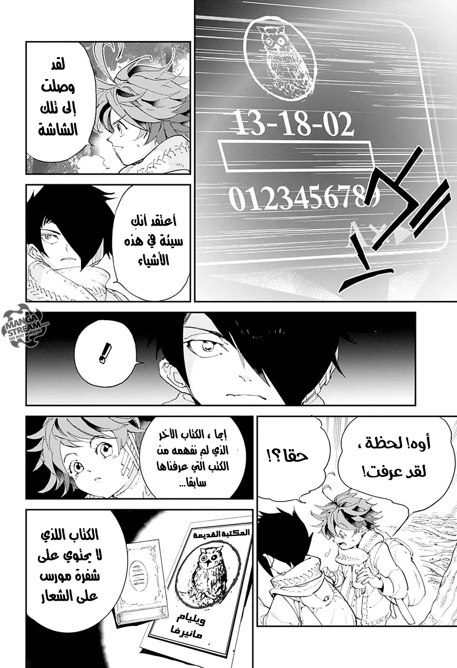 Read Yakusoku no Neverland AR Manga Online