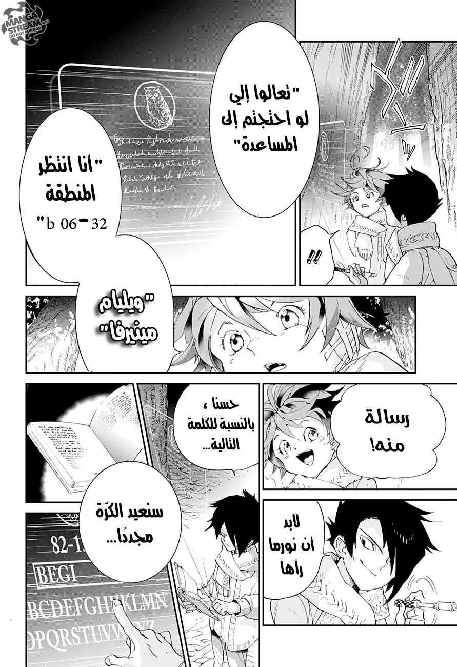 Read Yakusoku no Neverland AR Manga Online