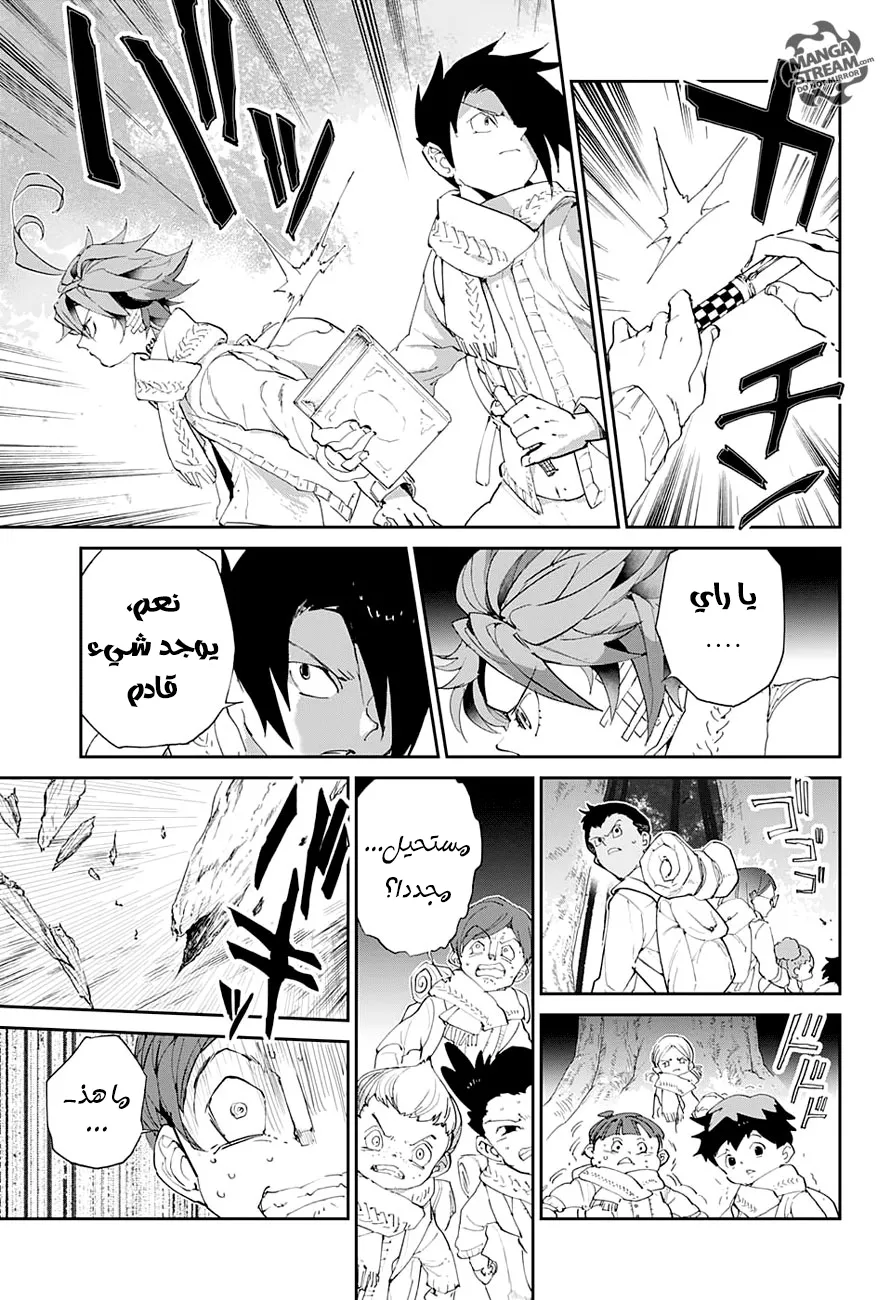 Read Yakusoku no Neverland AR Manga Online