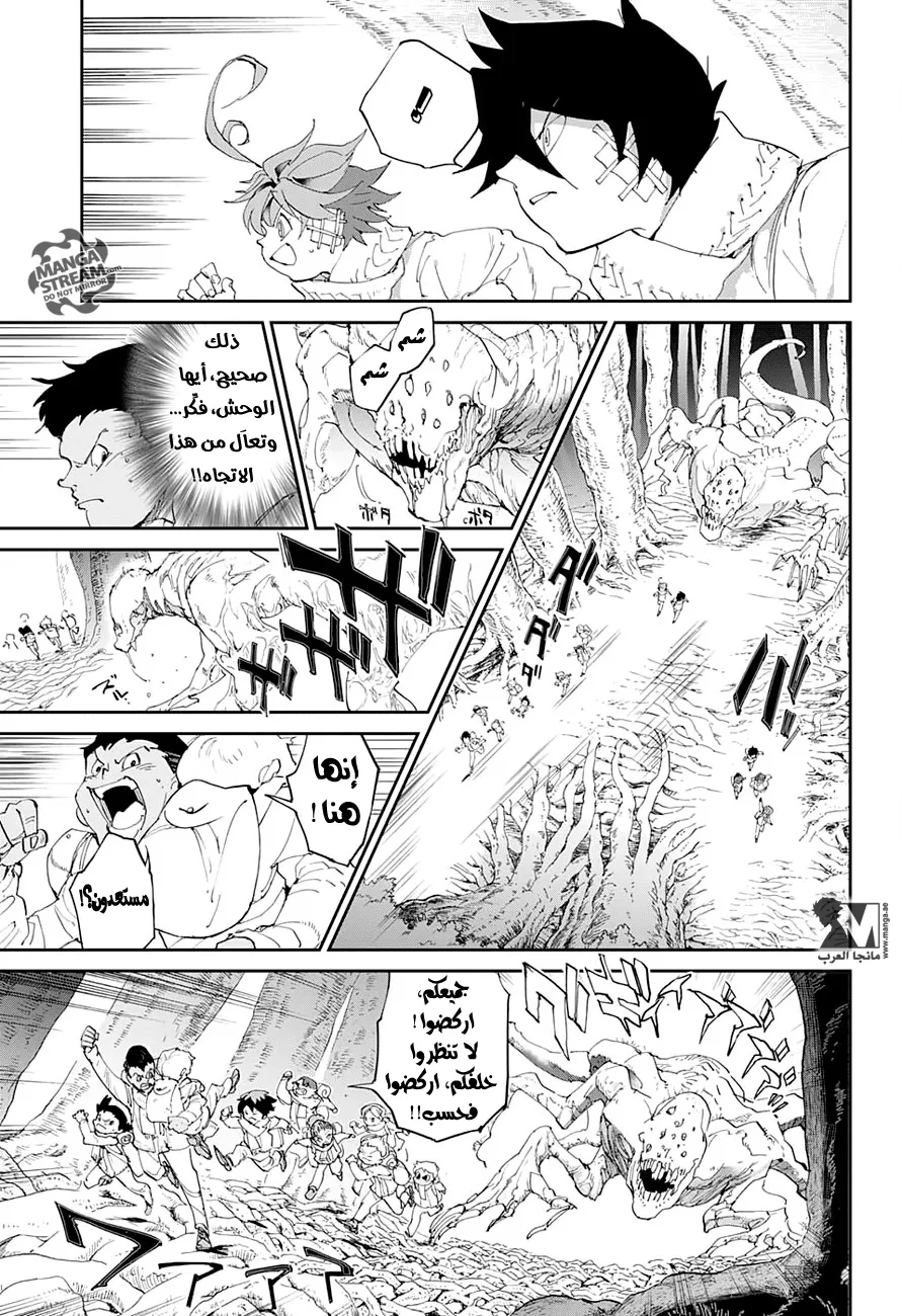Read Yakusoku no Neverland AR Manga Online