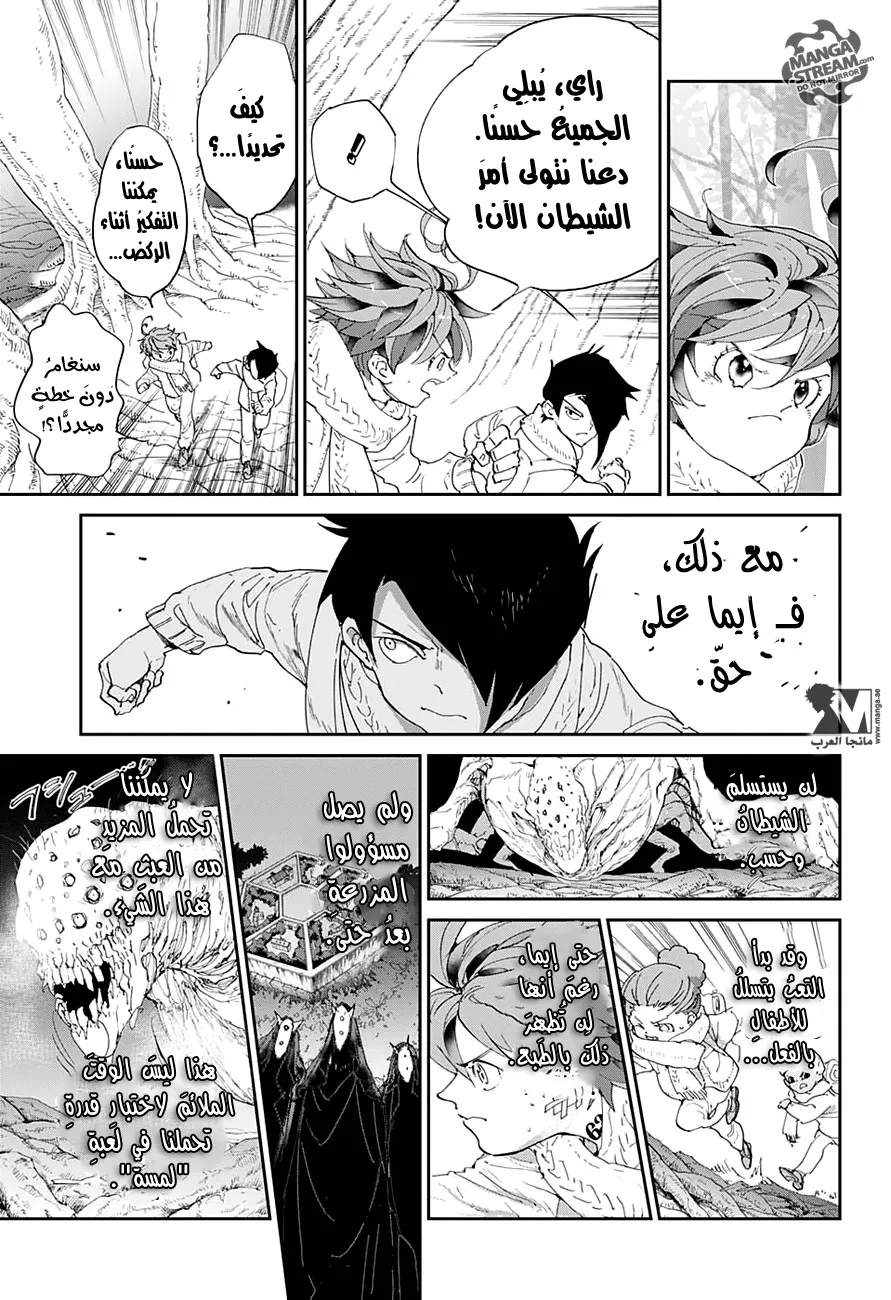 Read Yakusoku no Neverland AR Manga Online