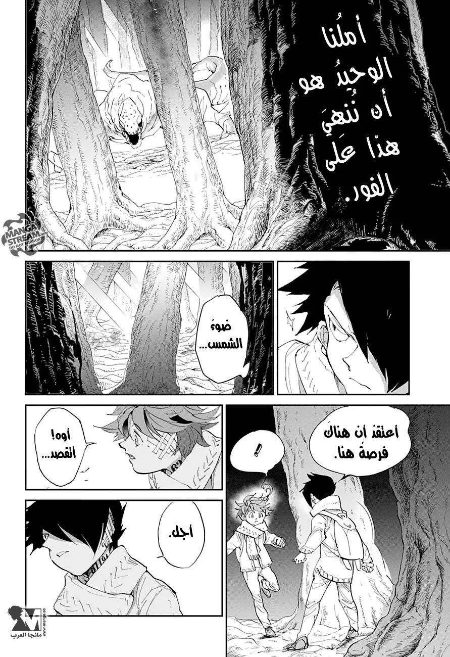 Read Yakusoku no Neverland AR Manga Online